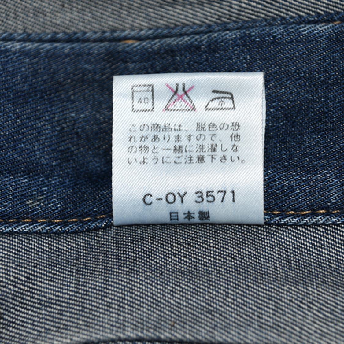 BOBSON 04 jeans 데님트러커자켓 상품이미지9