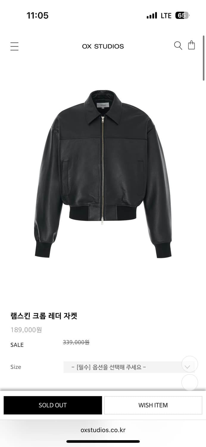 Ox스튜디오 램스킨 자죽자켓 상품이미지3