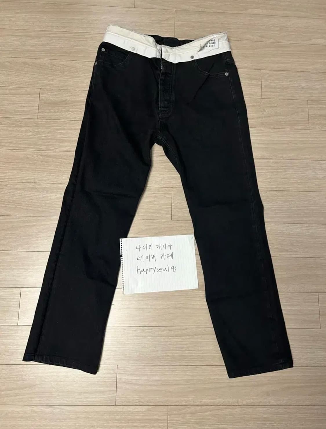 마르지엘라 블랙진 상품이미지1