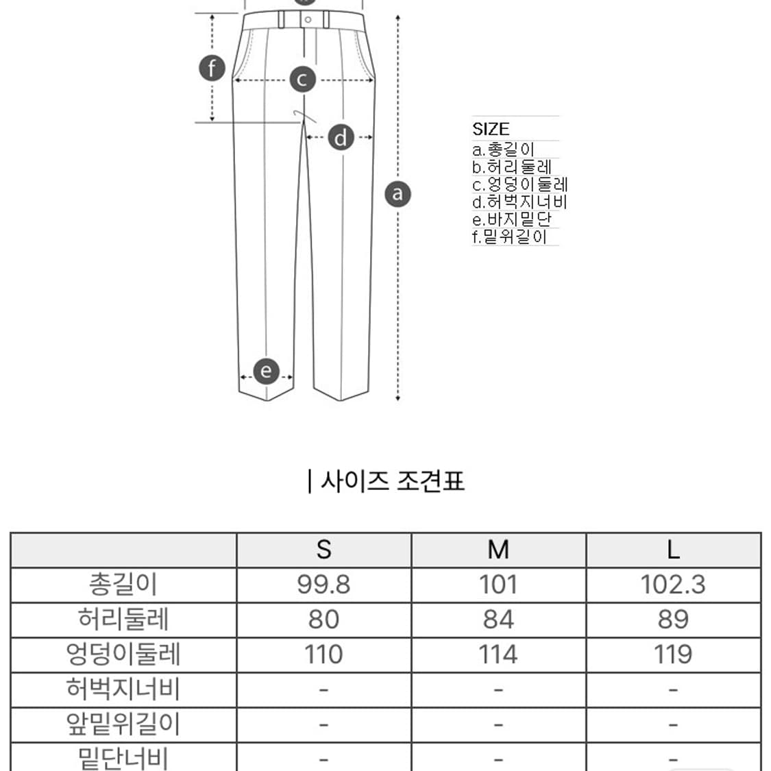 [M] 래코드 로우 엣지드 투턱 울 팬츠 상품이미지7