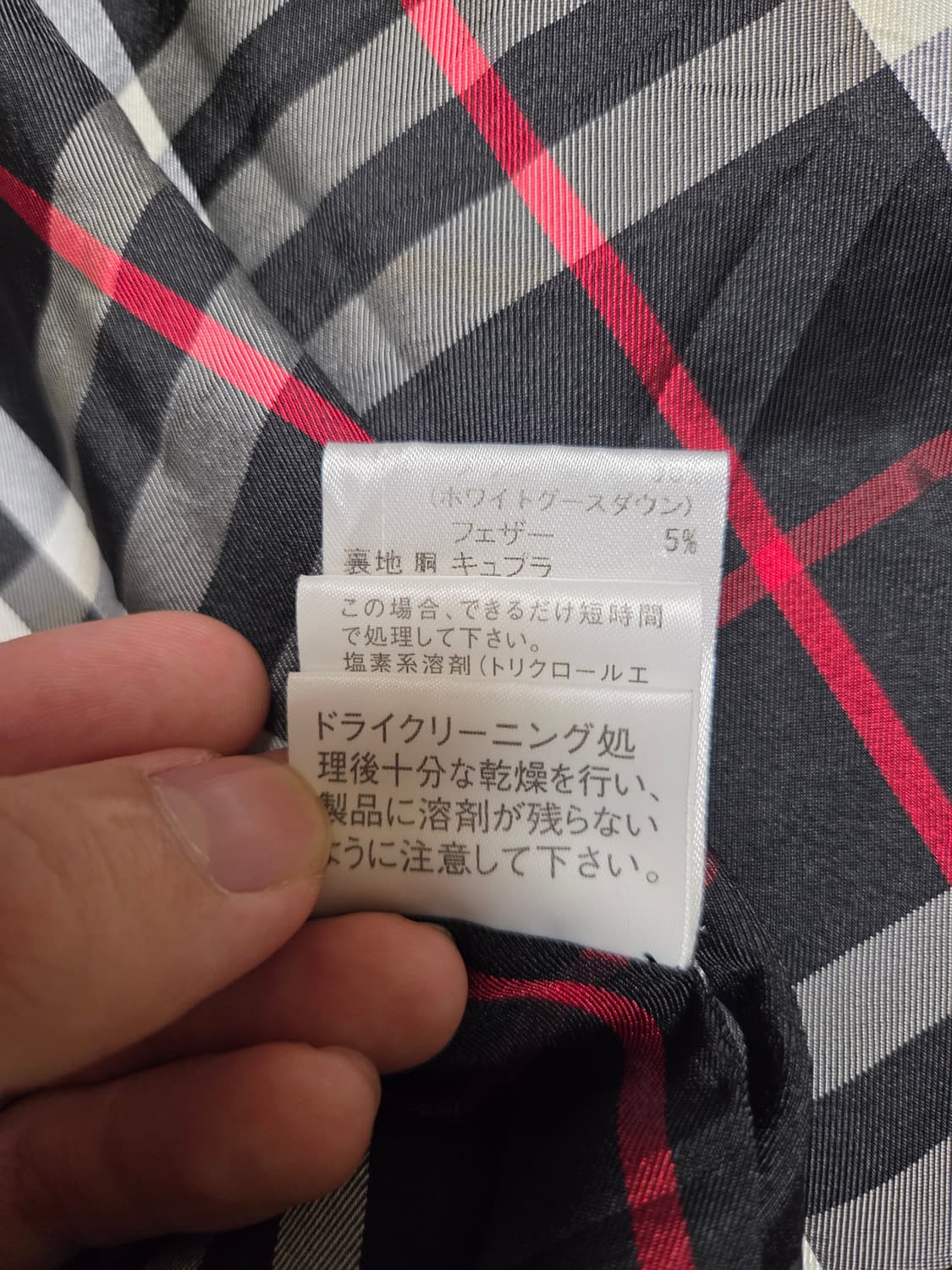 버버리 구스다운 경량패딩 상품이미지8