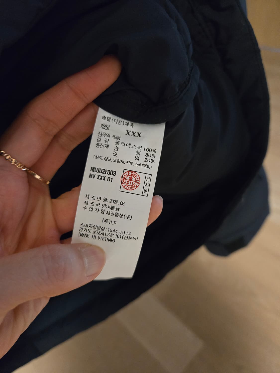 [105] 헤지스 남성 덕다운 경량 패딩 상품이미지7