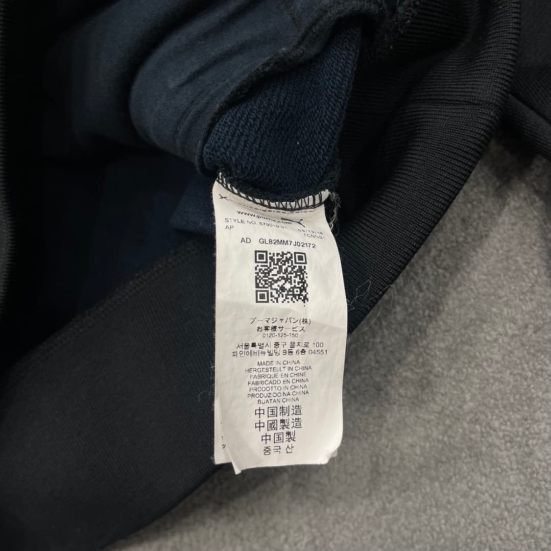 L 푸마 블랙 트랙 자켓 상품이미지5