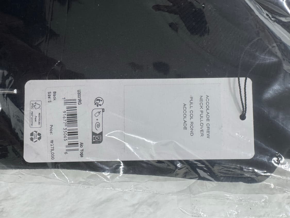 알로 맨투맨 (( 새상품 )) 기모 상품이미지3