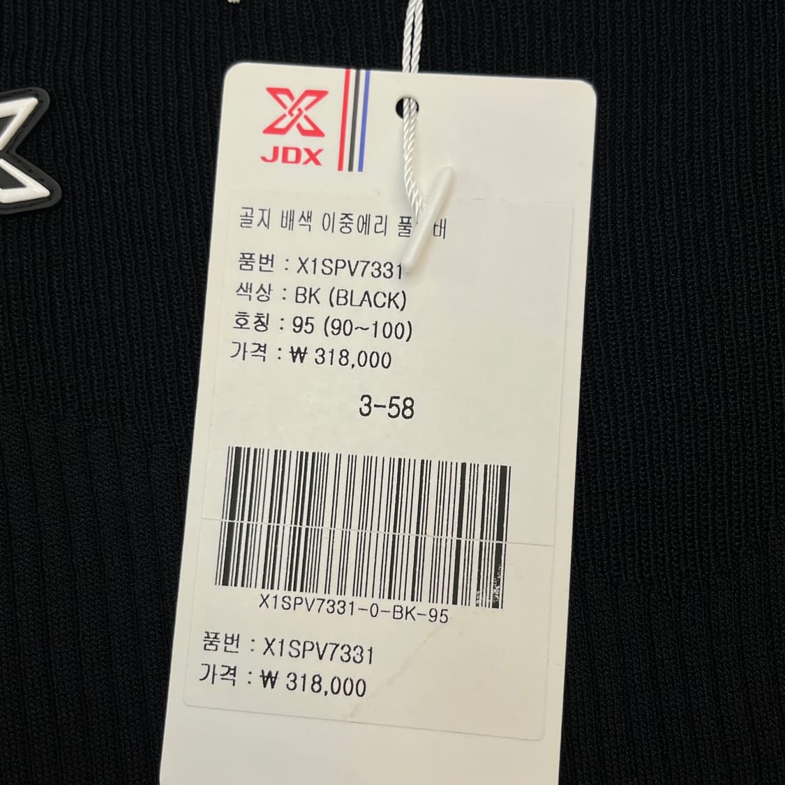 (새)JDX 여성 골지 배색 이중애리 풀오버 (95) 상품이미지4