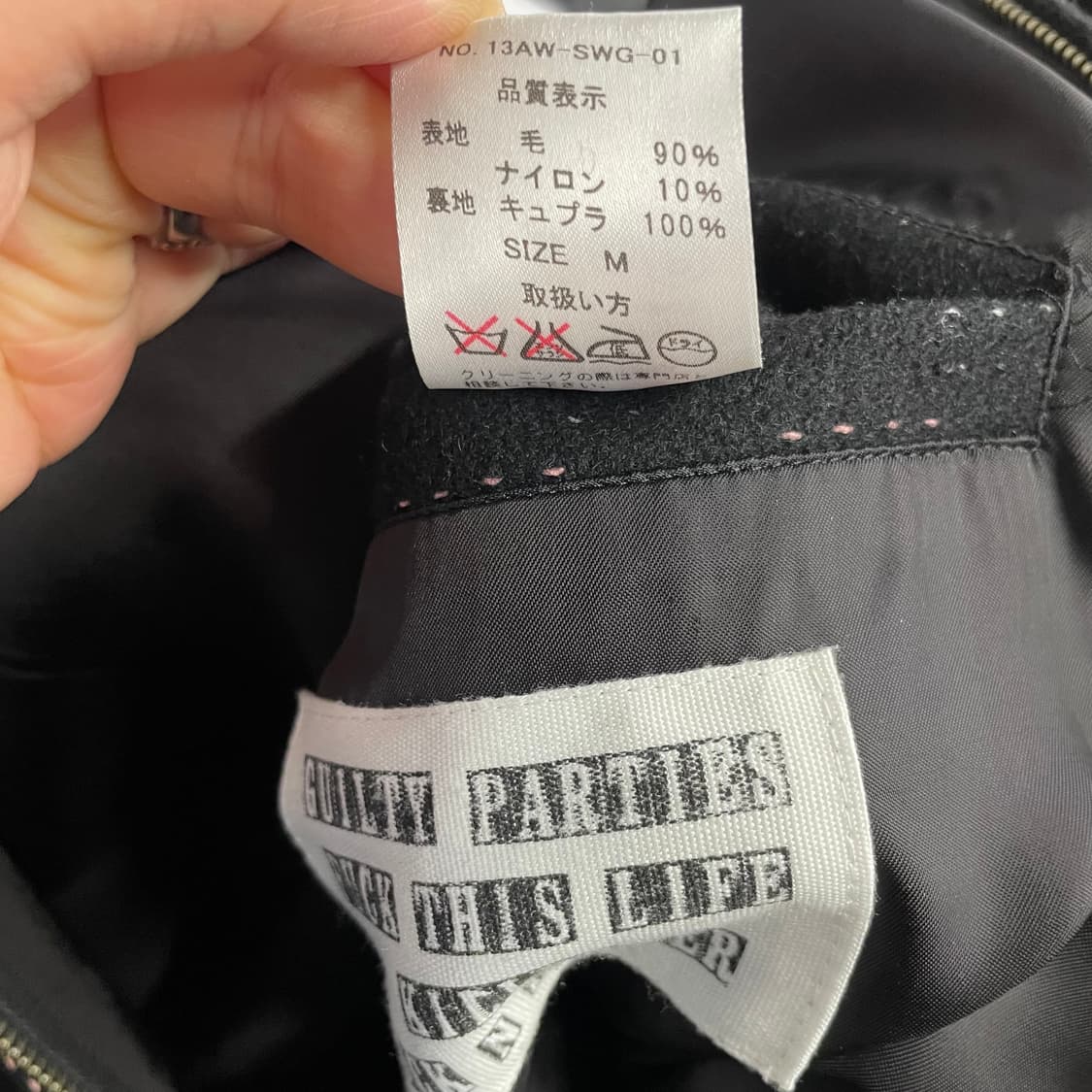 와코마리아 울 웨스턴 체크패턴 자켓 상품이미지10