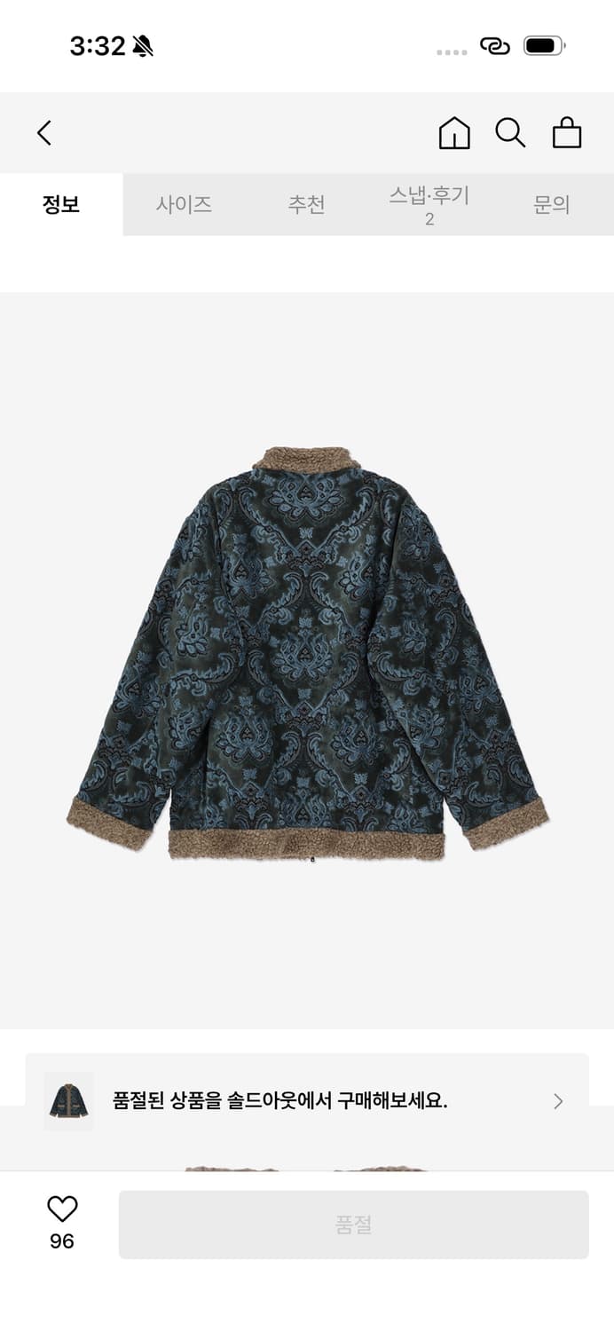 니들스 티벳탄 자켓 판매 상품이미지3