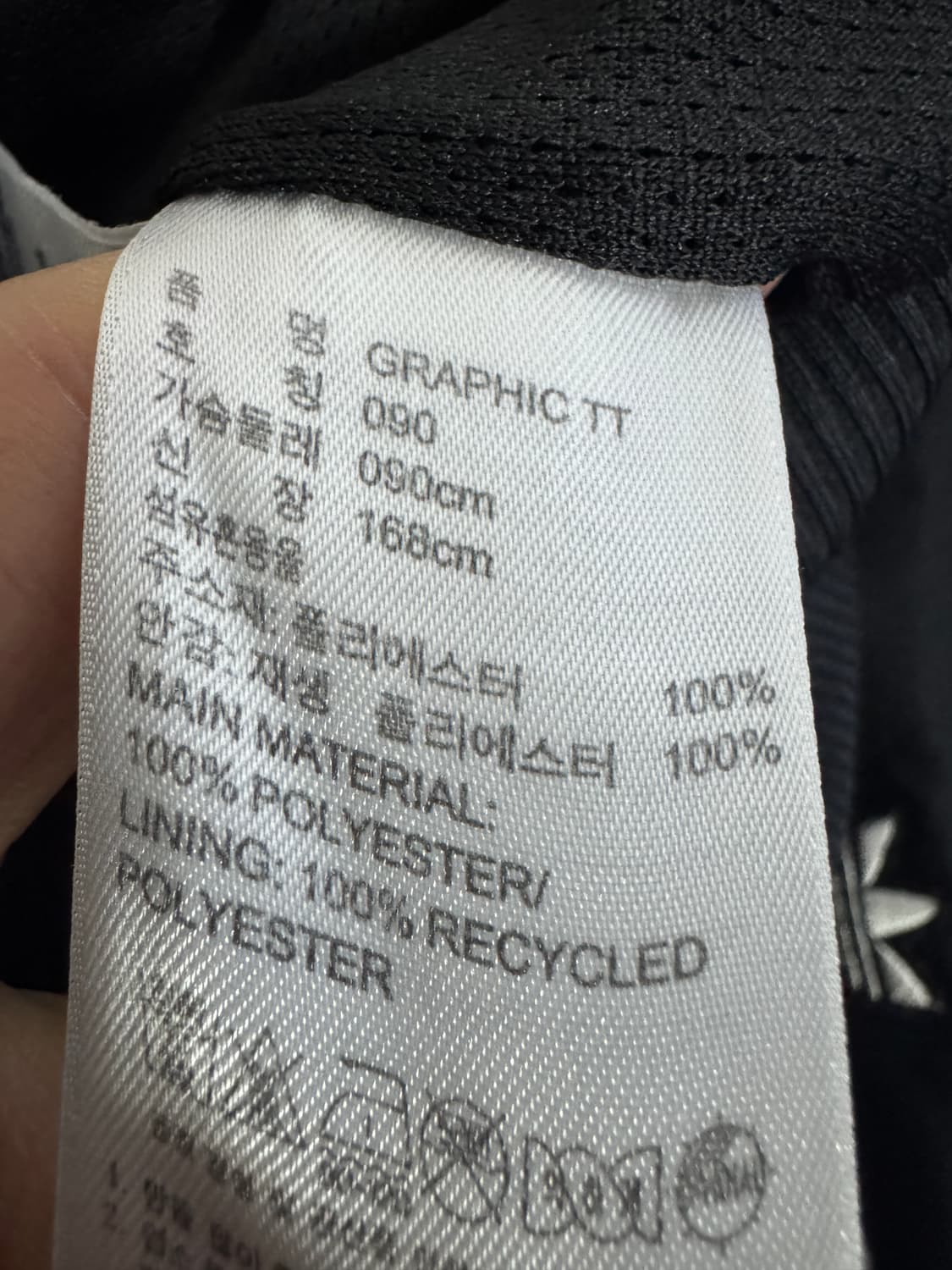 희귀!! 여성 아디다스 올드스쿨 하트 땡땡이 트랙탑 져지 S 상품이미지4
