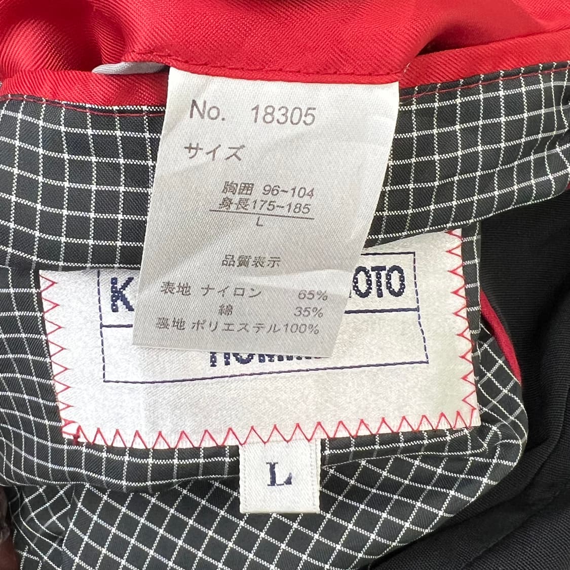 칸사이야마모토 다크 자켓 r2590 상품이미지7