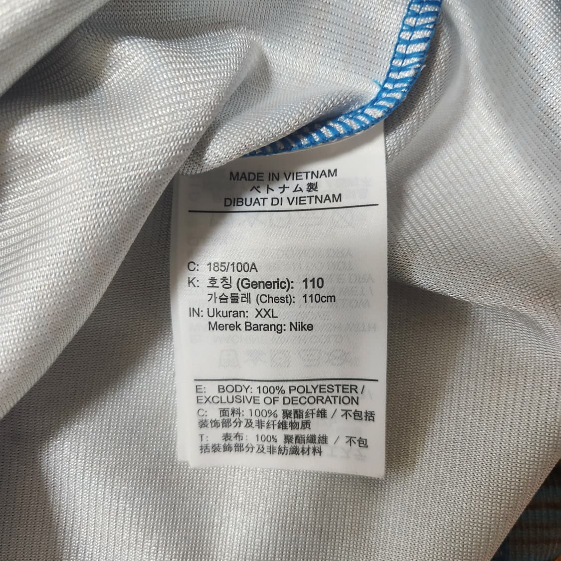 나이키 오프화이트 저지팝니다 상품이미지3