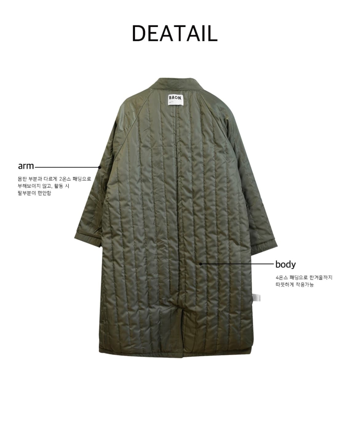 바온 야상 패팅 자켓_카키 상품이미지3