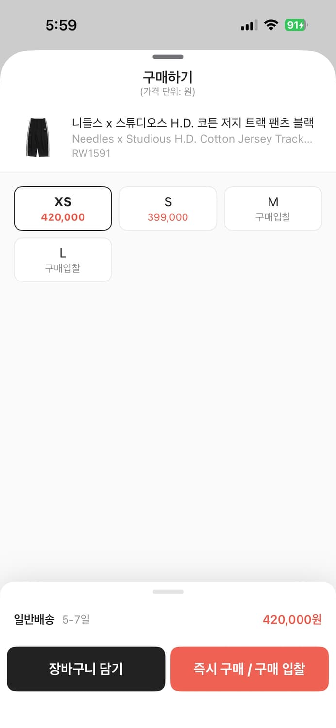 니들스 스튜디오스 26ss 신상 hd코튼팬츠 판매 상품이미지2
