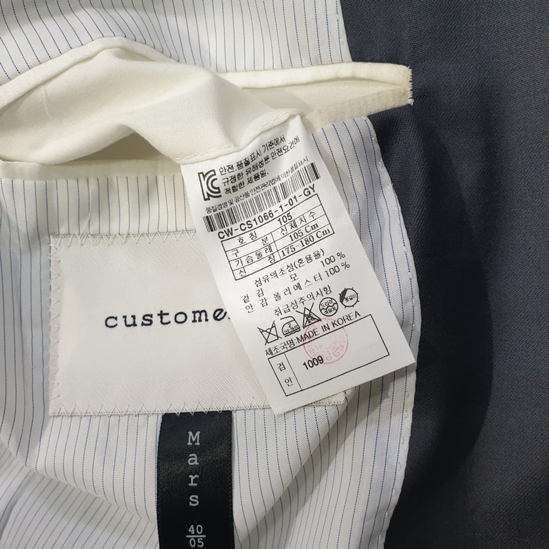 커스텀멜로우 블레이저 자켓 100 상품이미지6