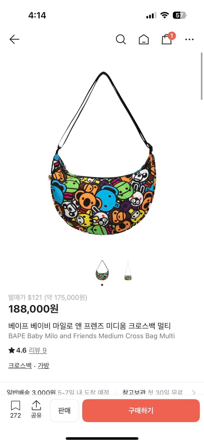 베이프 베이비 마일로 앤 프렌즈 미디움 크로스백 멀티 가방 상품이미지1