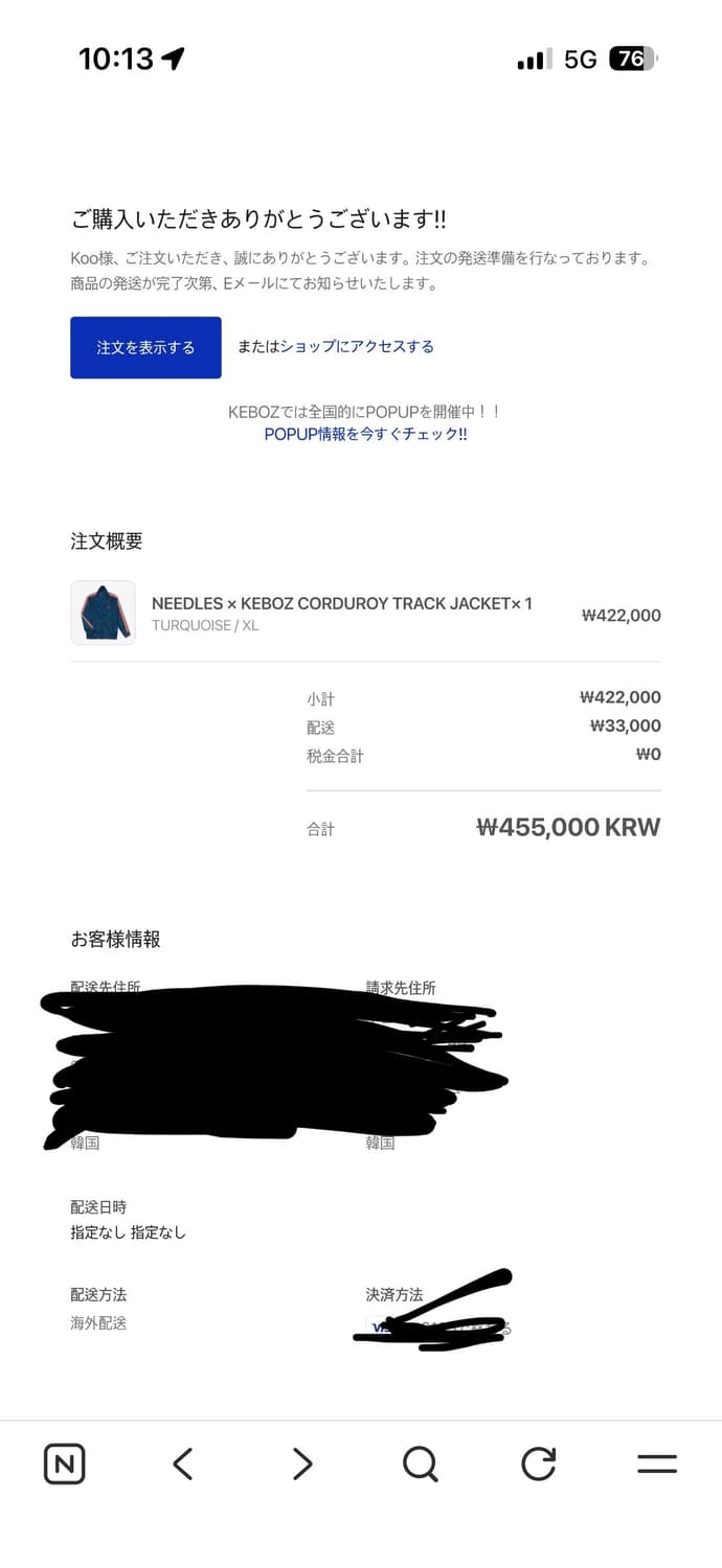 니들스 x keboz 코듀로이 집업 판매합니다 상품이미지2