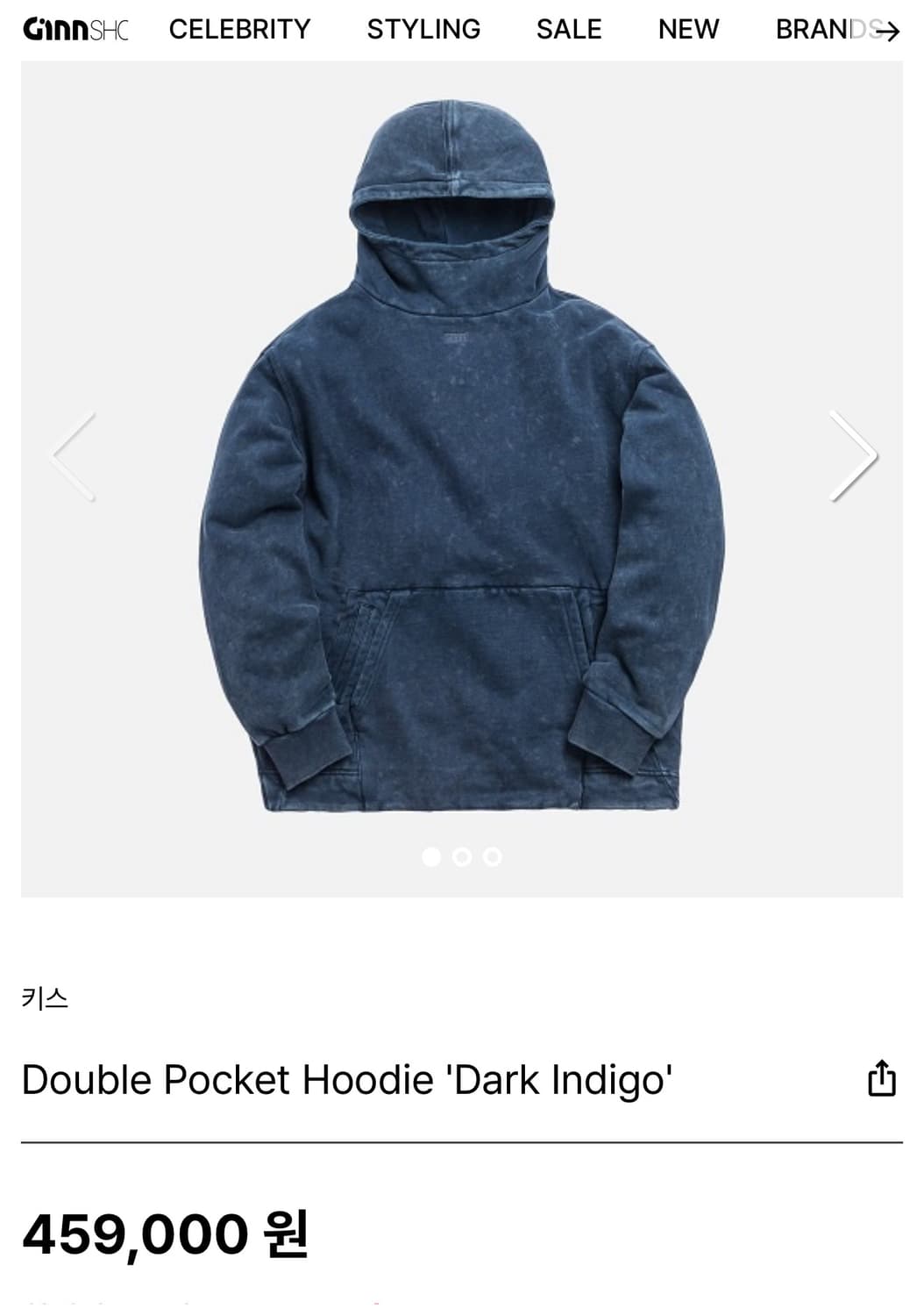 KITH 키스 더블 포켓 후디 다크 인디고 상품이미지2