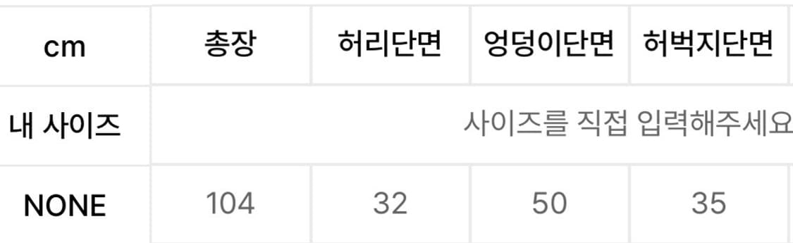 허그유어스킨 셔링 조거 팬츠 상품이미지4