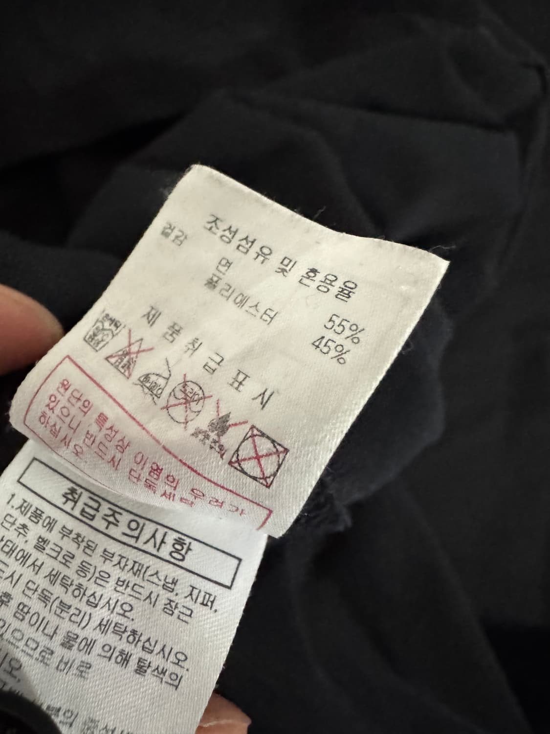 디스커버리 기능성 혼방 반팔 카라 폴로 티셔츠 XL 블랙 상품이미지5
