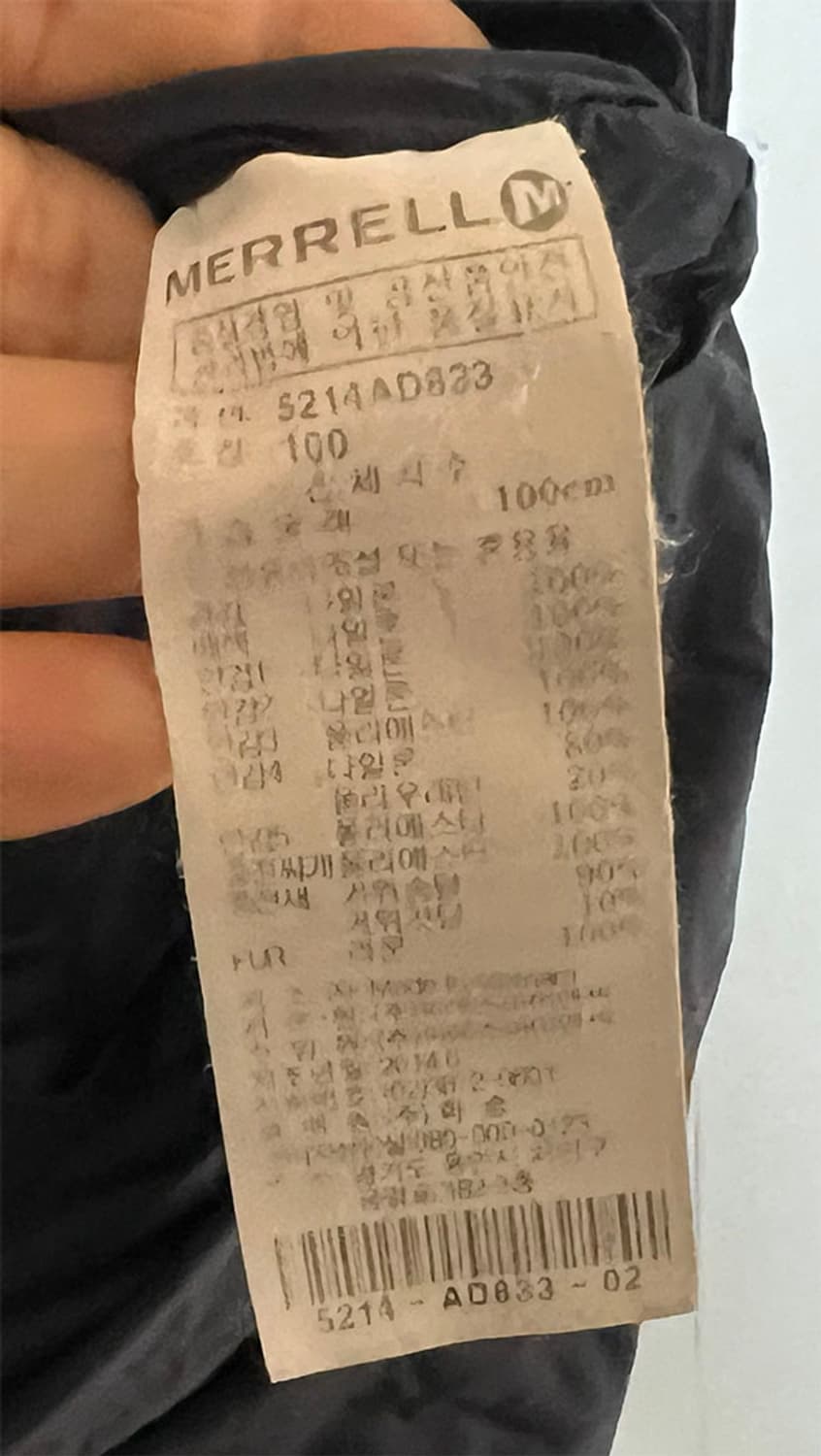 머렐 폴라랜드 구스다운 남자 야상패딩  레저룩 L 100 상품이미지6