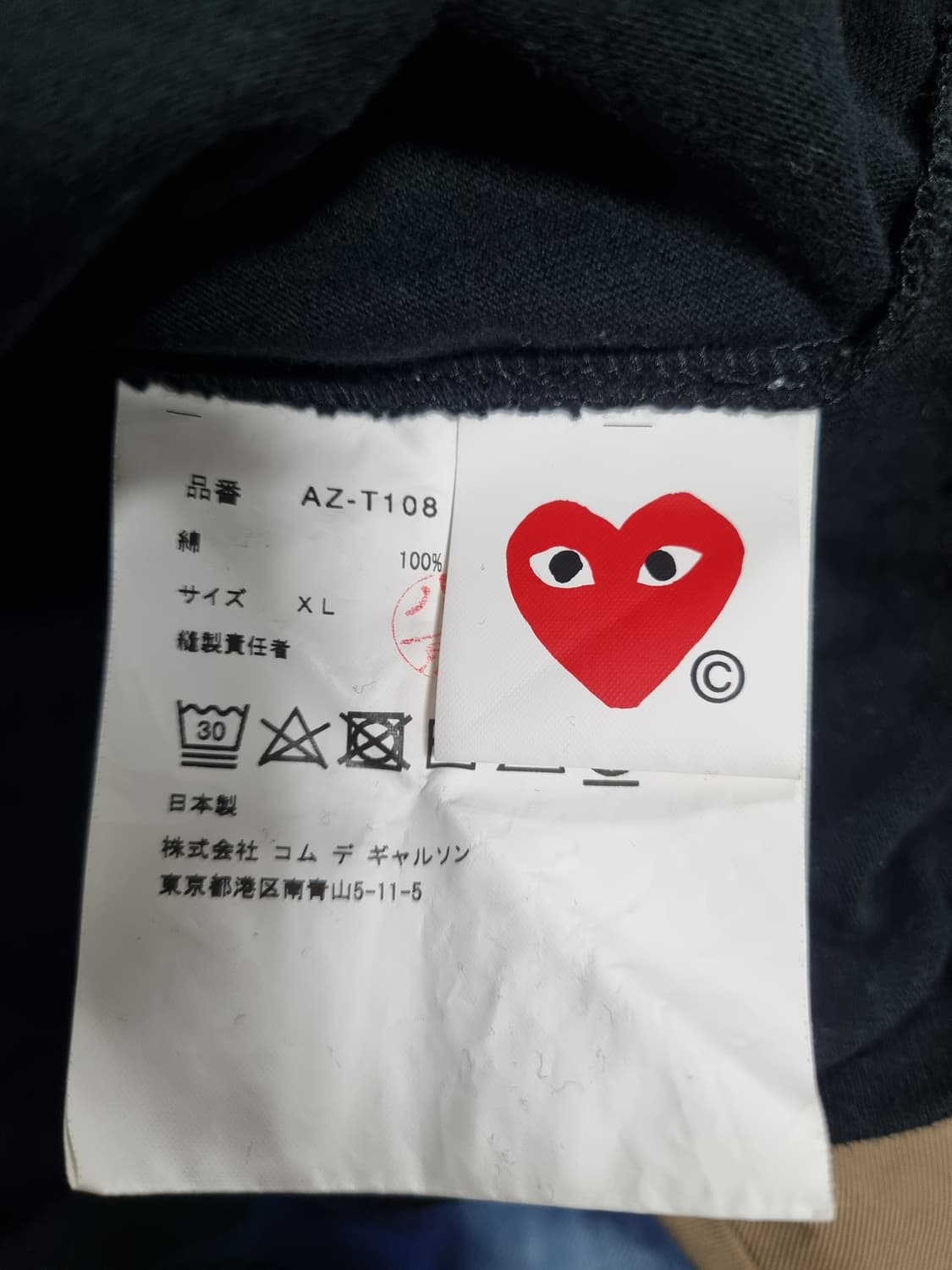 꼼데가르송 남성 반팔 티셔츠 상품이미지4