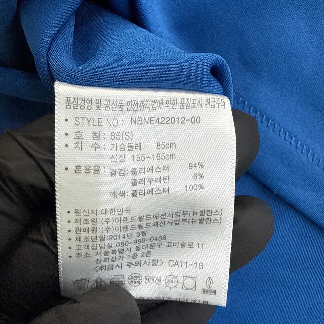 85 뉴발란스 베이스볼 반팔 티 0512T 상품이미지4