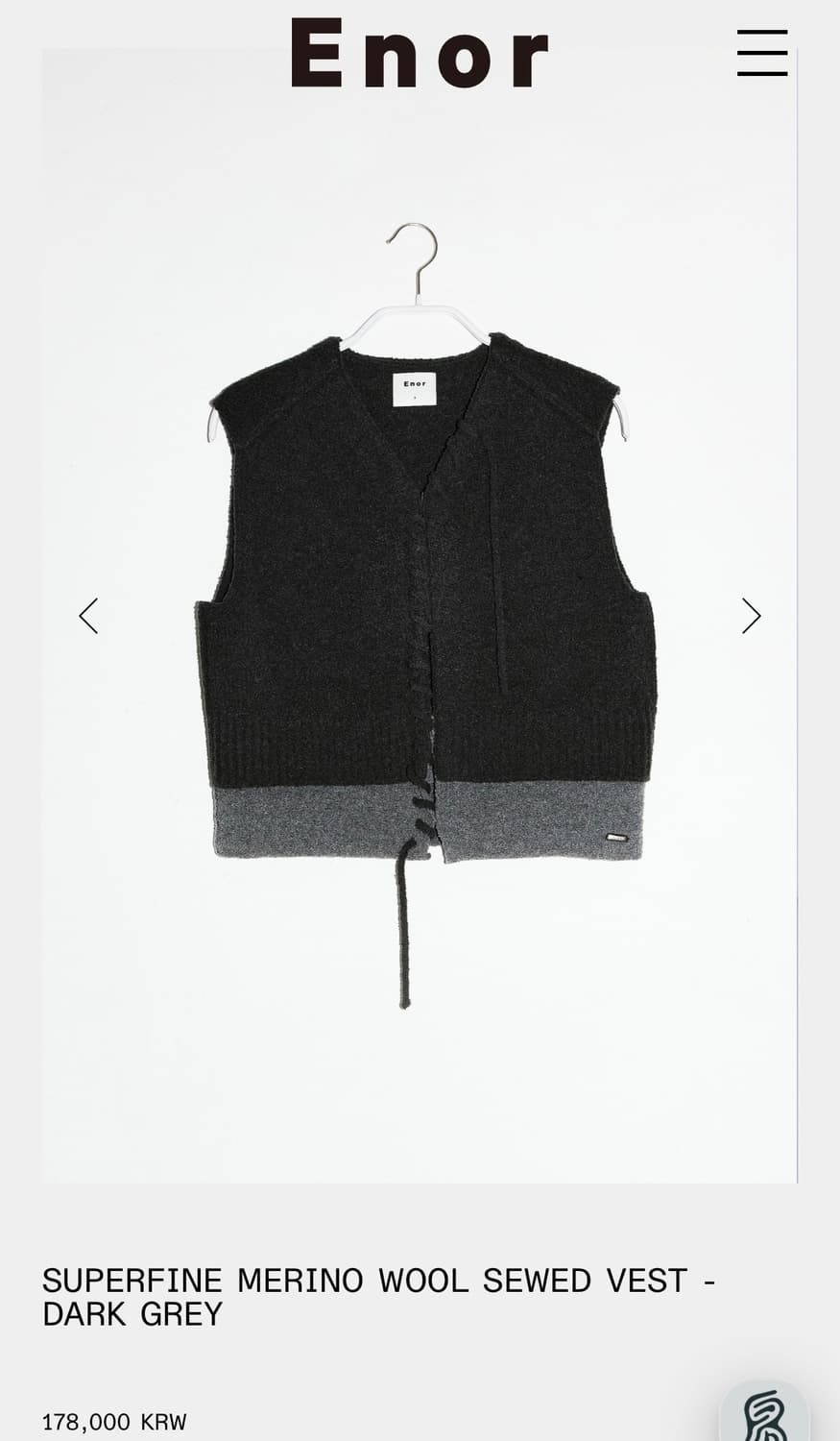 엔오르 베스트 상품이미지1