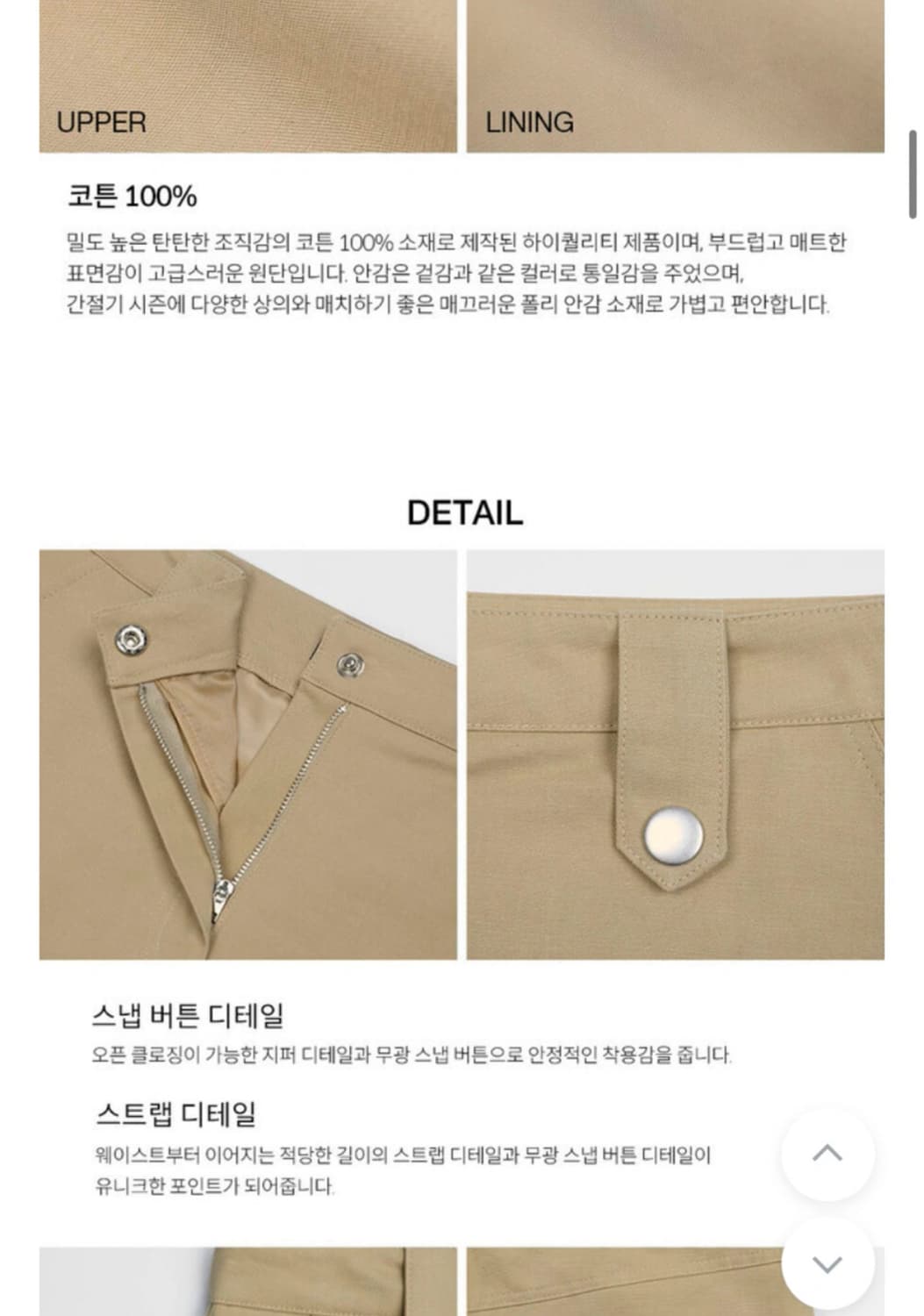 블랙업 크루스 set 치마 상품이미지2