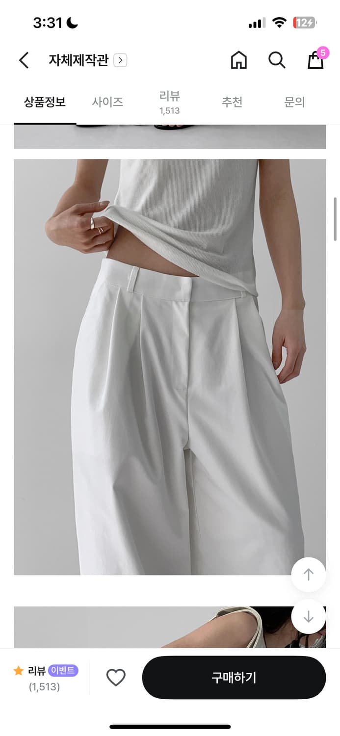 매니크 바스미 핀턱 와이드 슬랙스 S 상품이미지1