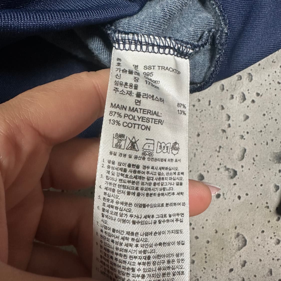 ✨ (바배) 아디다스 슈퍼스타 네이비 트랙탑 져지  상품이미지4