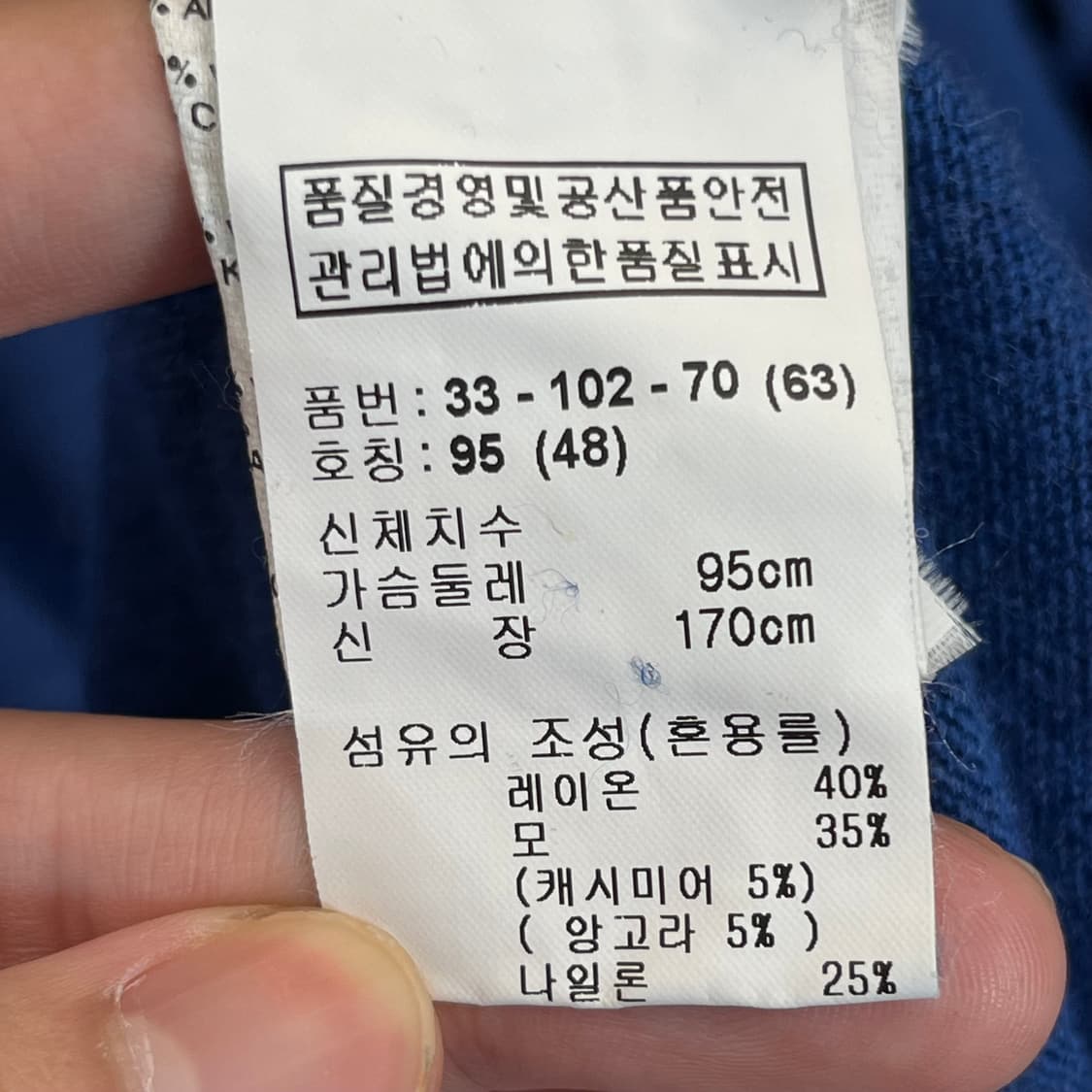 보그너 이태리 남성 울 하프넥 니트 (95) 상품이미지4