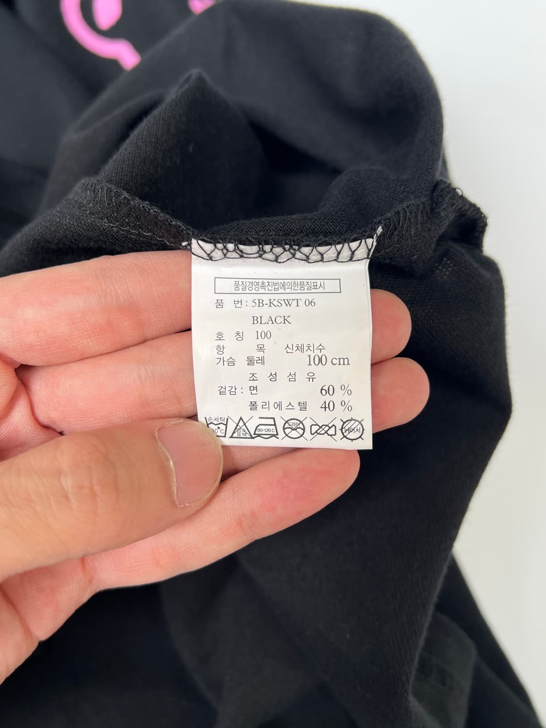 헬로 키티 긴팔 티셔츠 상품이미지7