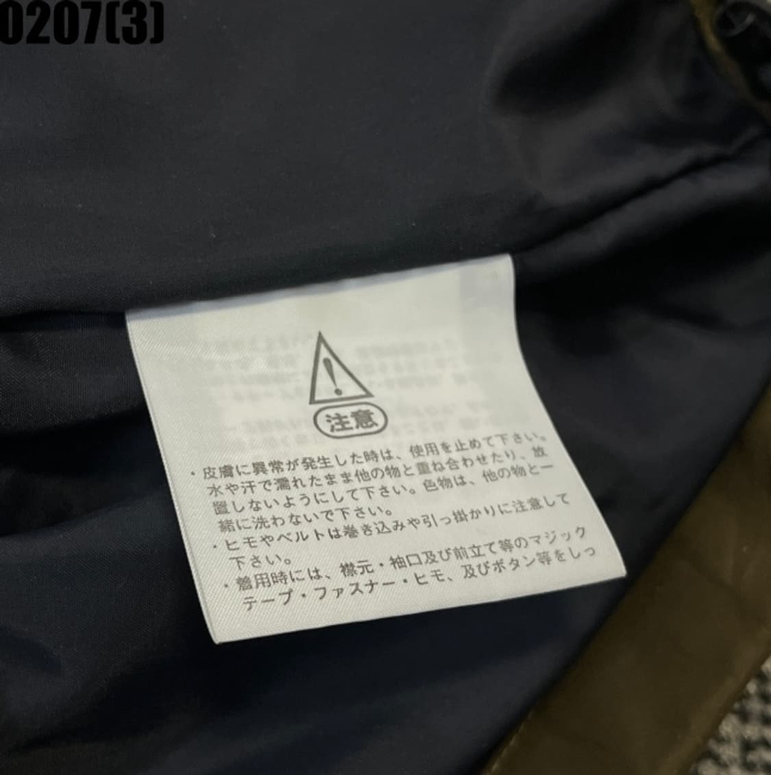 노스페이스 자켓 상품이미지5