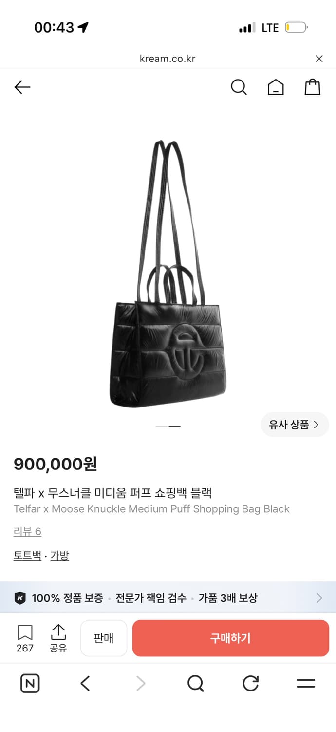 텔파 무스너클 팩 상품이미지5