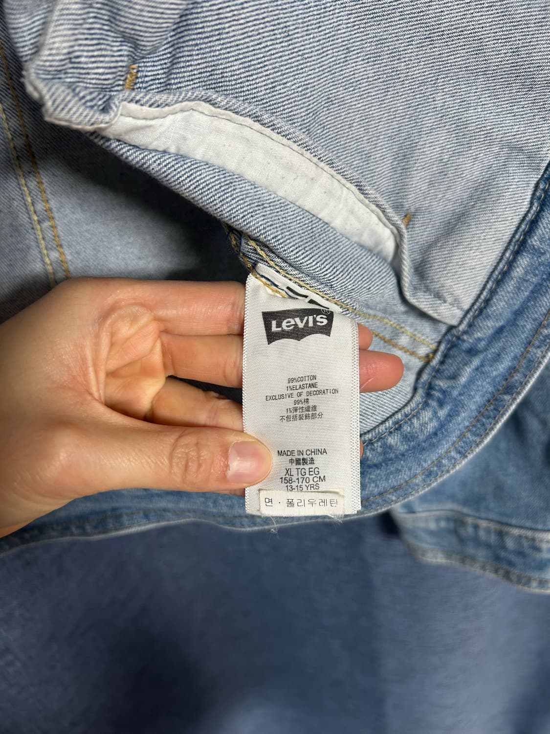 리바이스 연청자켓  상품이미지3