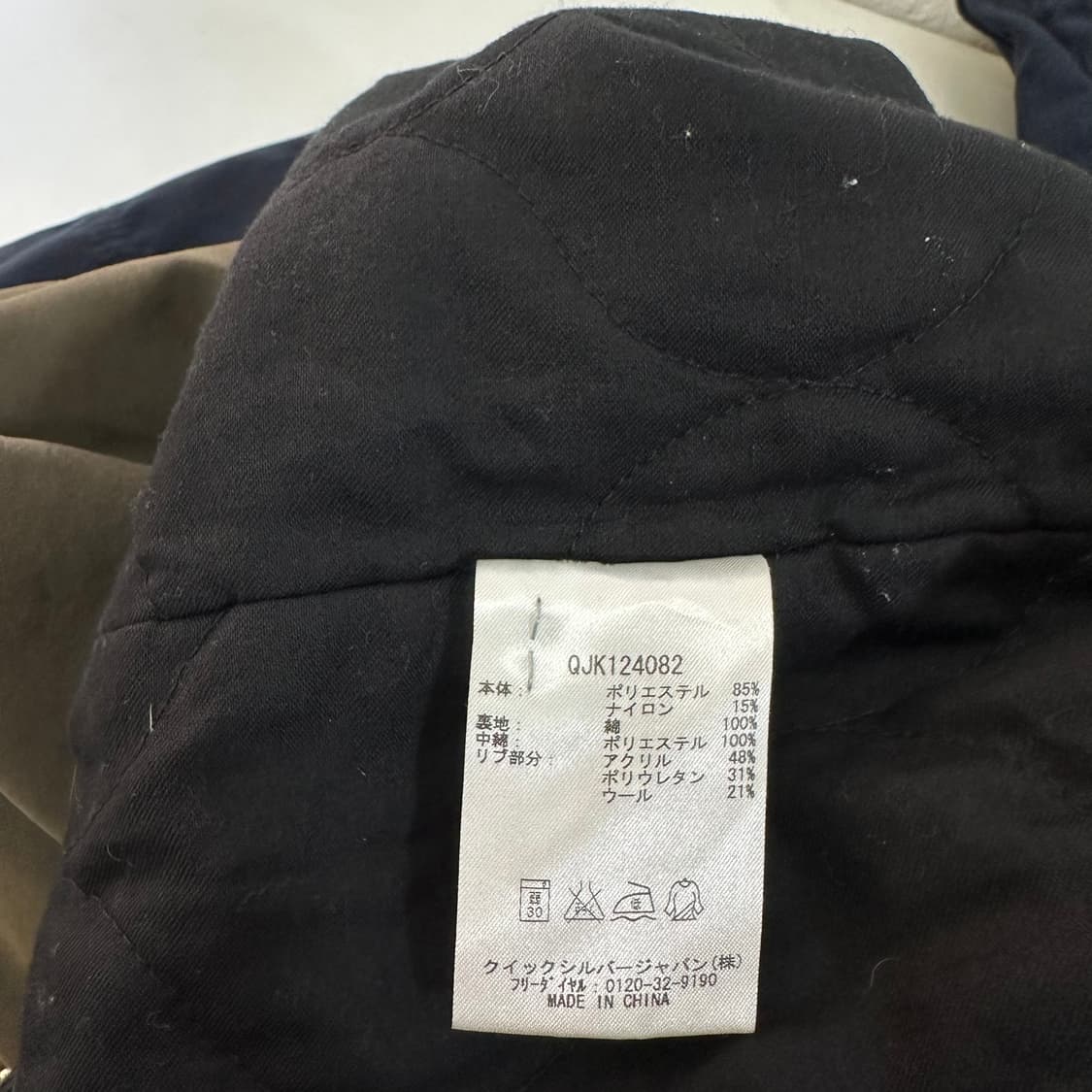 L 퀵실버 멀티컬러 기본로고 투웨이 누빔후드점퍼 상품이미지10