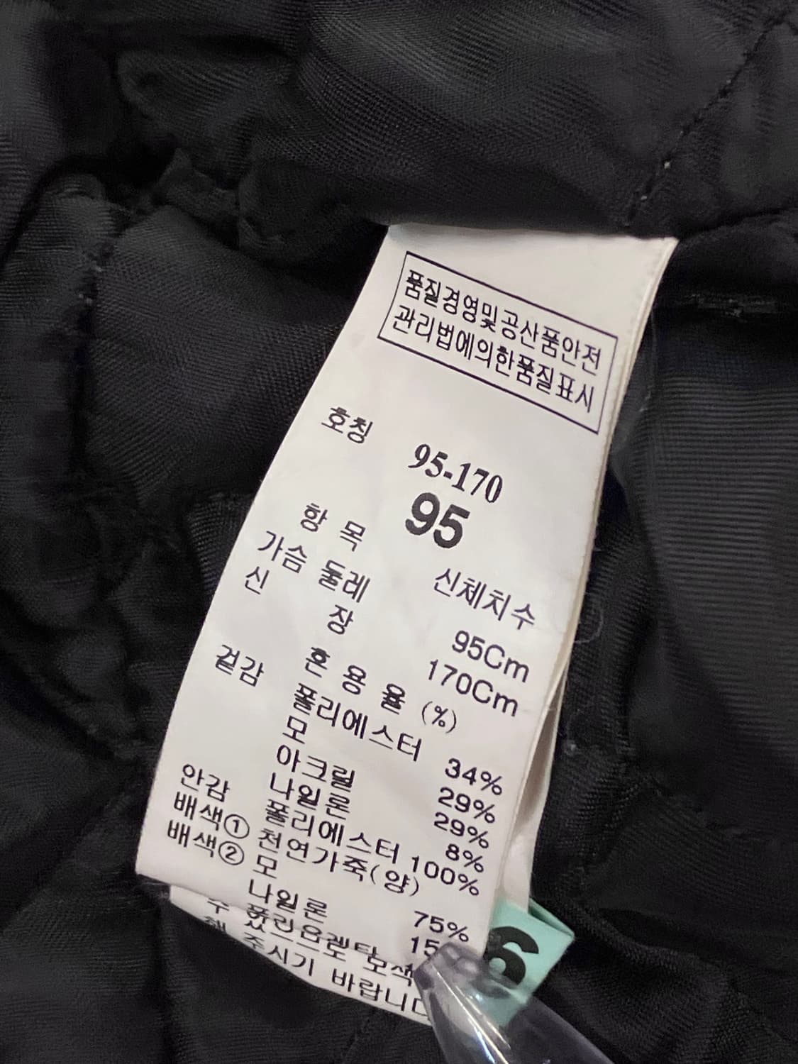 시스템 봄버 울 자켓 네이비 95 #csz3702 상품이미지5