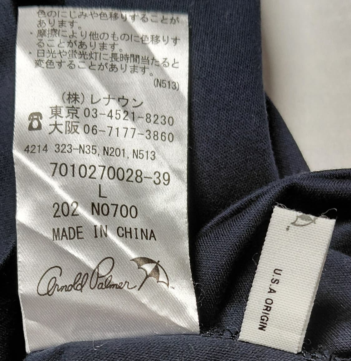 아놀드파마 여성 백 스트라이프 셔링 티셔츠 (L사이즈) 상품이미지7