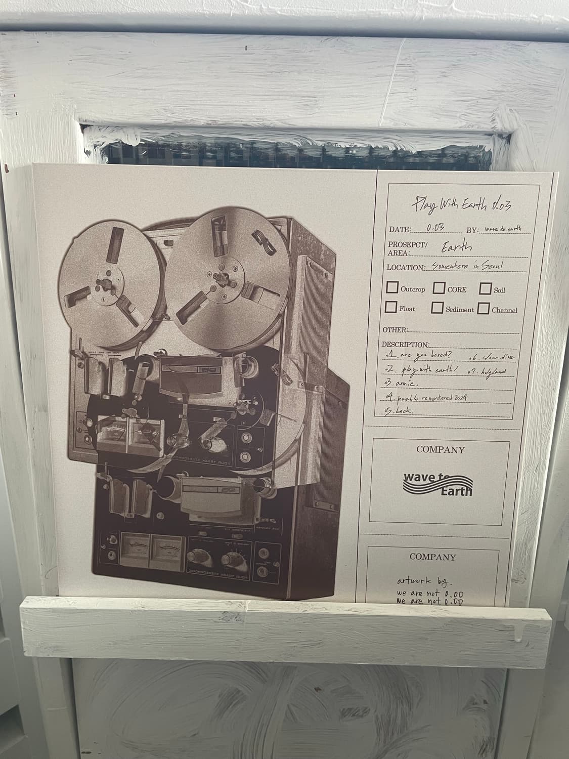 웨이브투어스 0.03 LP 상품이미지2