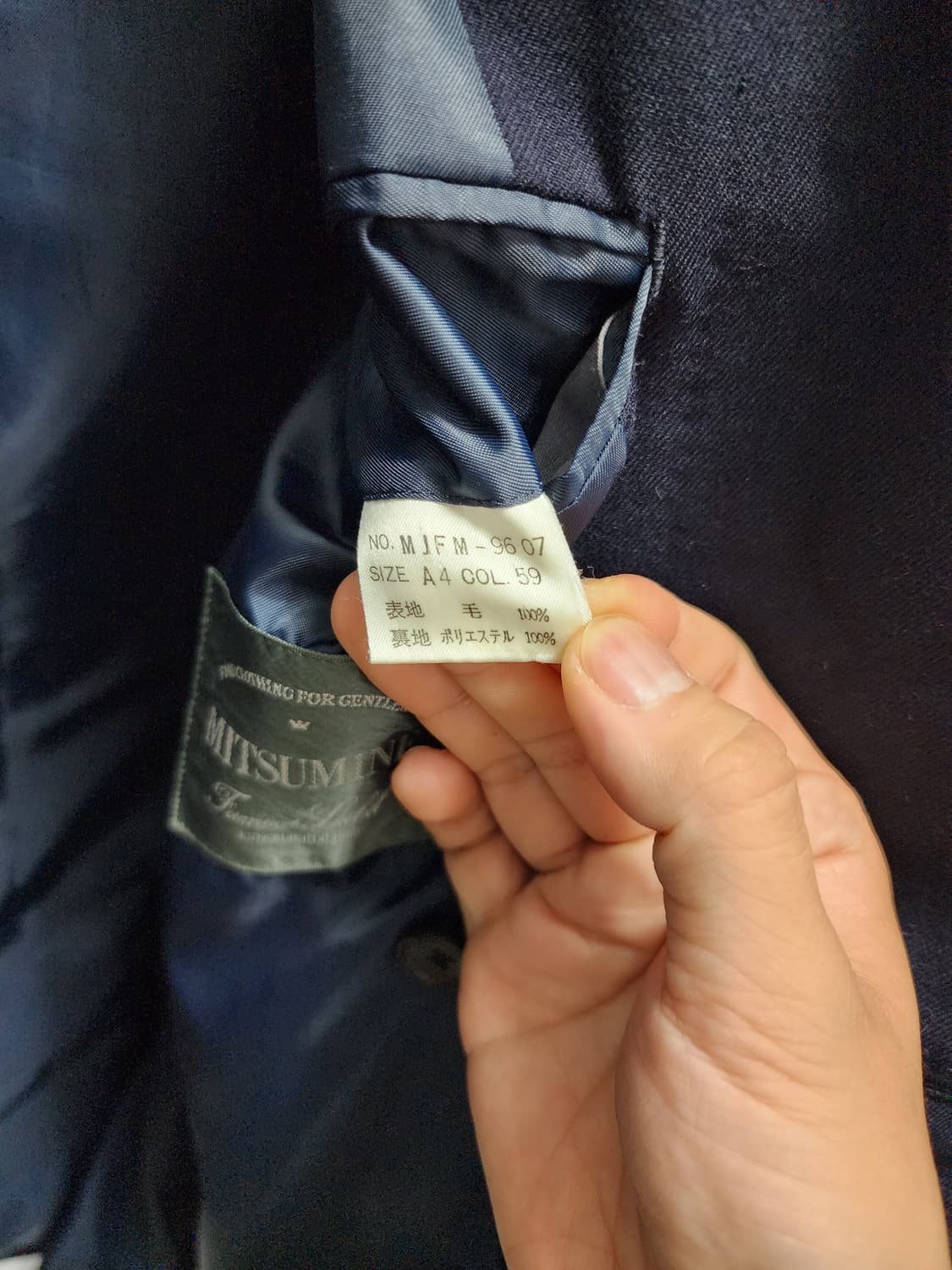 Mitsumine 미츠미네 더블 브레스트 금장 블레이저 상품이미지6
