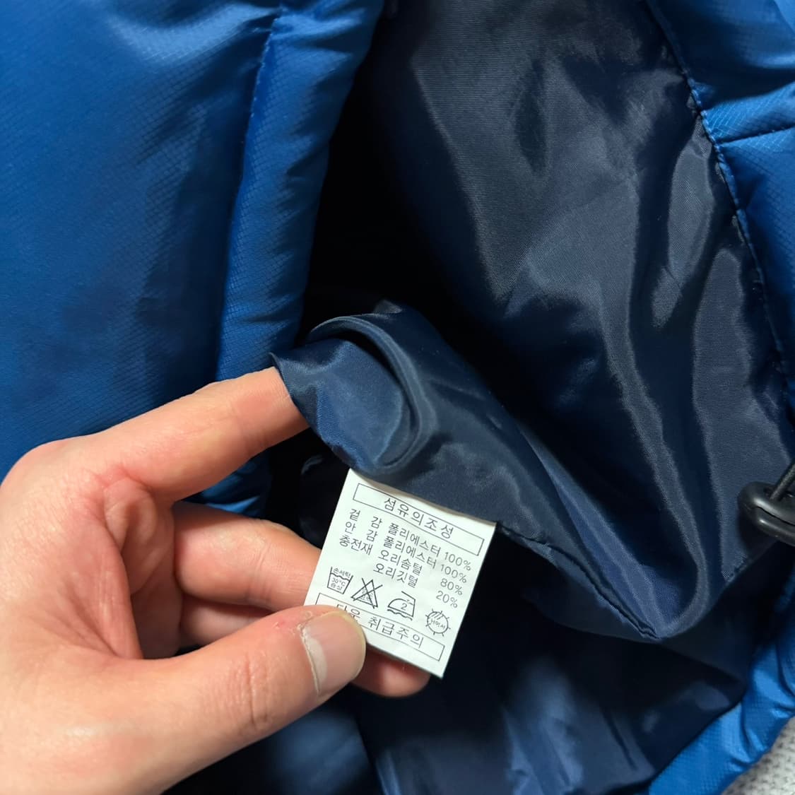 노스페이스 700 눕시 패딩 상품이미지4