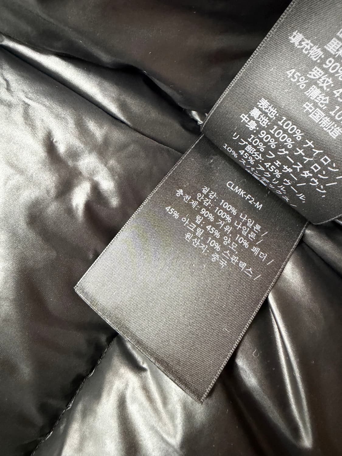 S/ 맥케이지 Jess 나일론 구스다운 패딩점퍼 상품이미지10