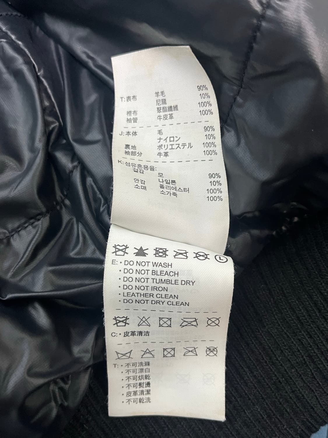 스투시x나이키 30주년 한정판 바시티자켓 상품이미지5