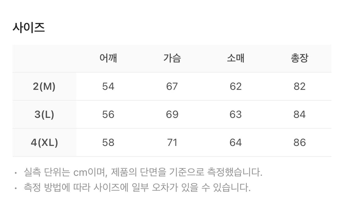 (4) 폴리테루 필로우 파카 매트 블랙 상품이미지2
