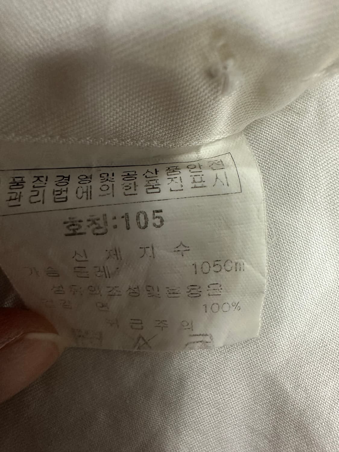 랑방컬렉션 슬림핏 셔츠  상품이미지5