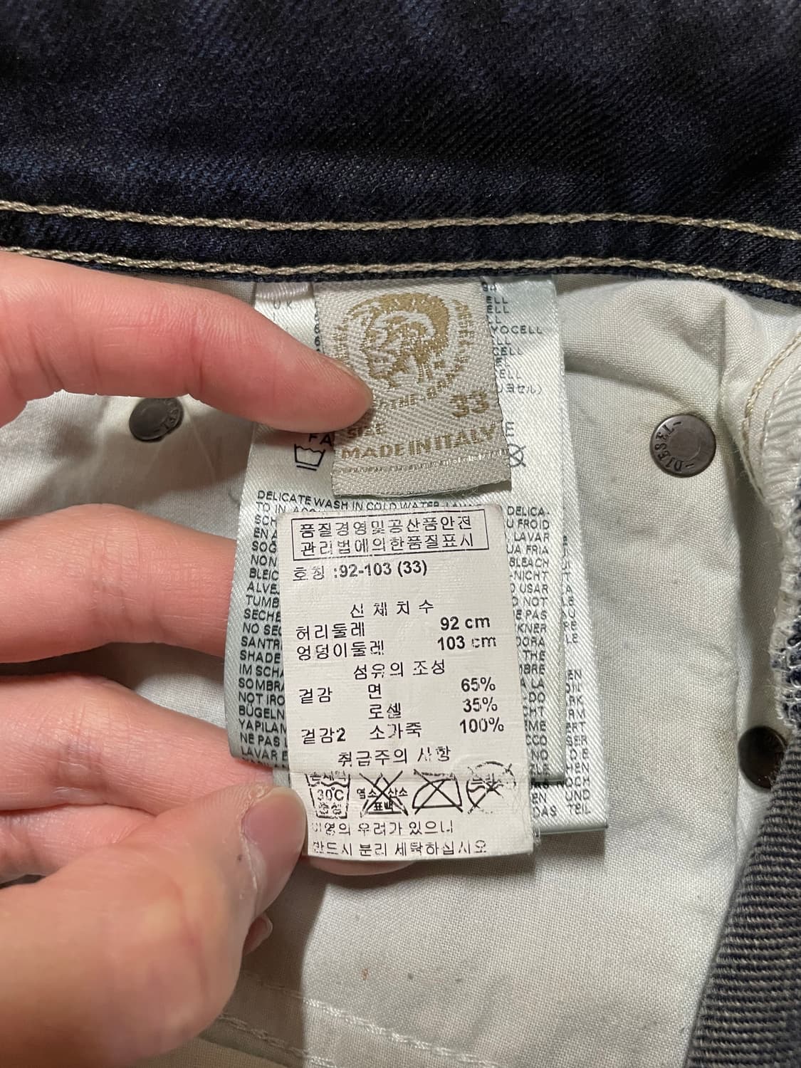 Diesel Safado Straight Denim Pants 상품이미지6