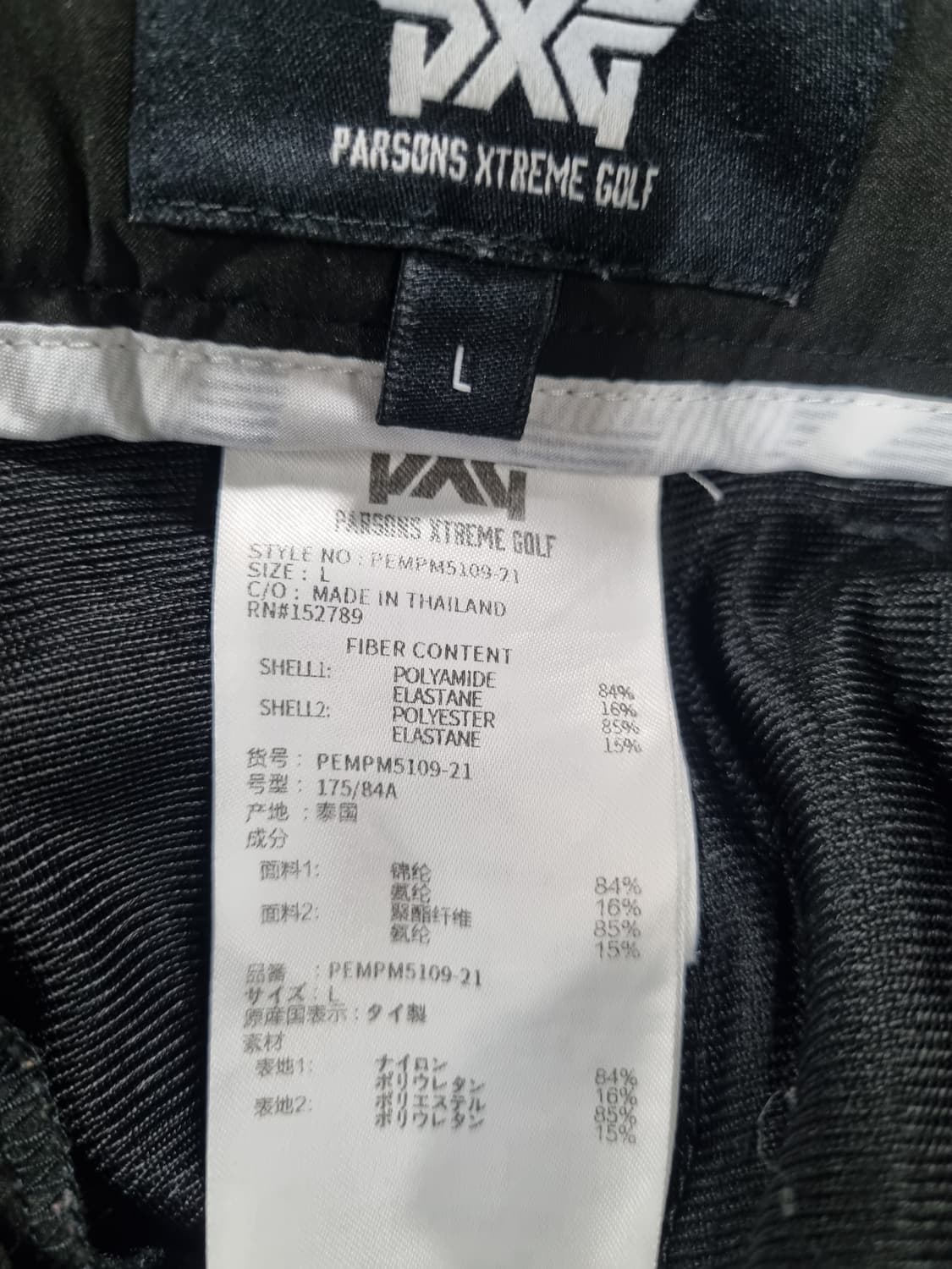 PXG 남성 여름 팬츠  상품이미지3