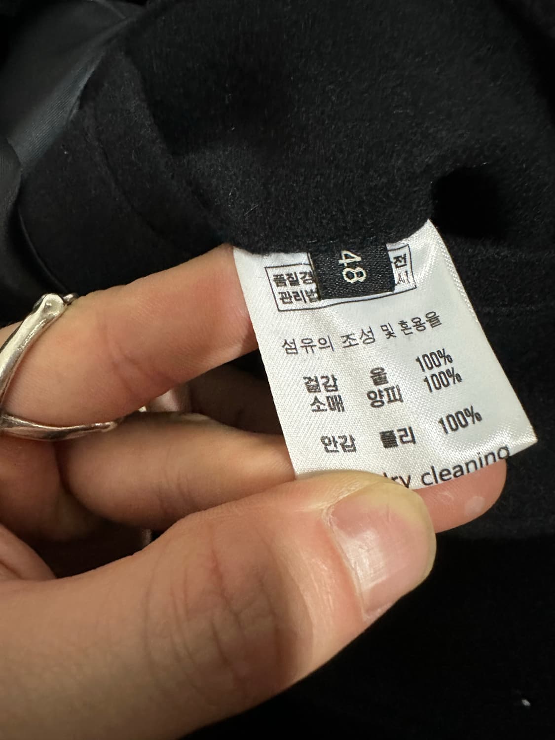 양가죽 바시티자켓 상품이미지3