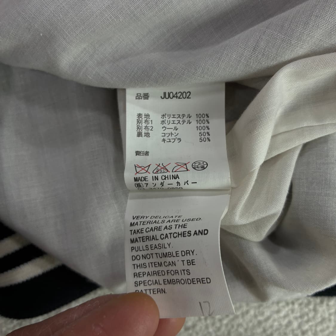 언더커버 블랙 자켁  상품이미지6