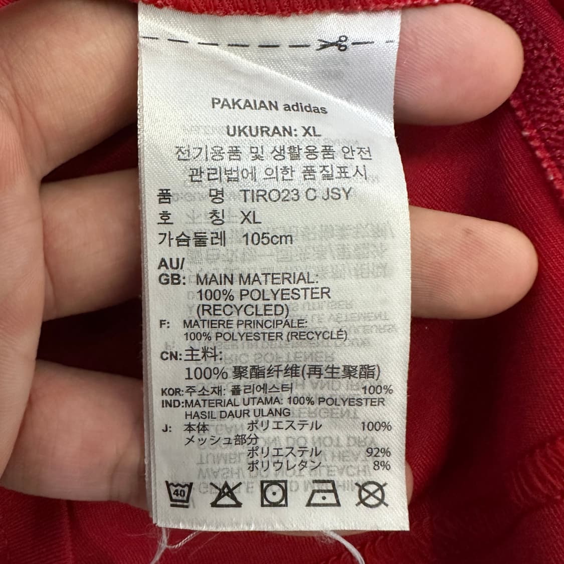 [XL] 아디다스 바이에른 뮌헨 반팔 유니폼 상품이미지4