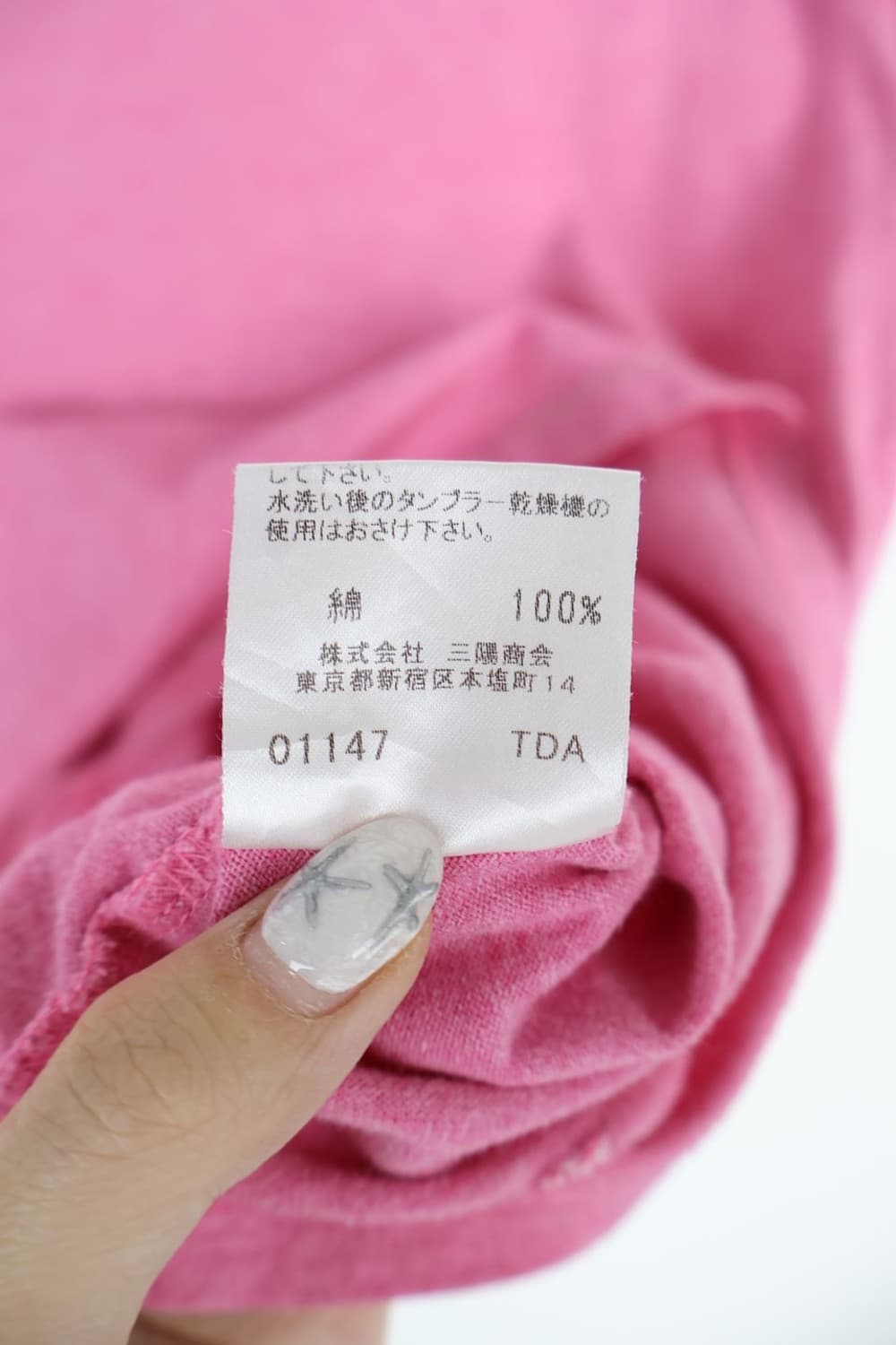 Burberry Pink Short Sleeve T-Shirts 상품이미지8